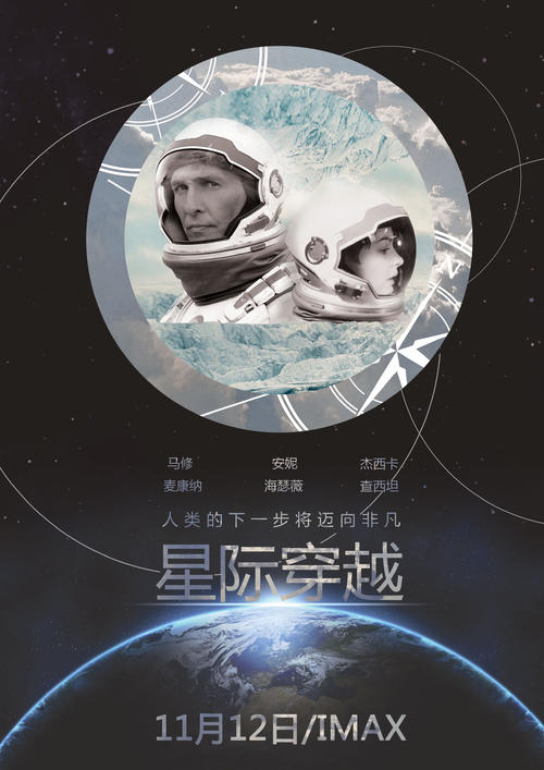 仿制假渤海银行支票